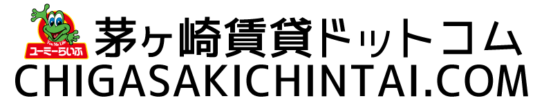 茅ヶ崎賃貸ドットコム