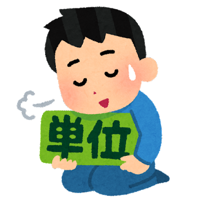 新入学生！特集